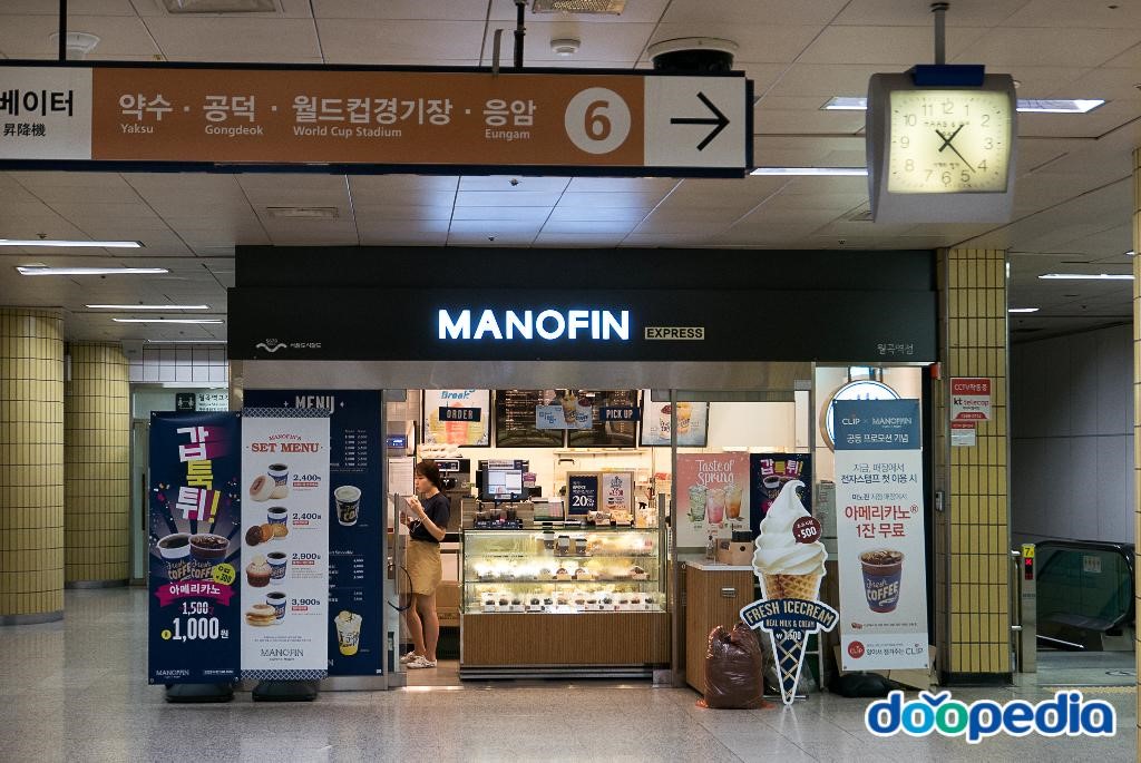 월곡역