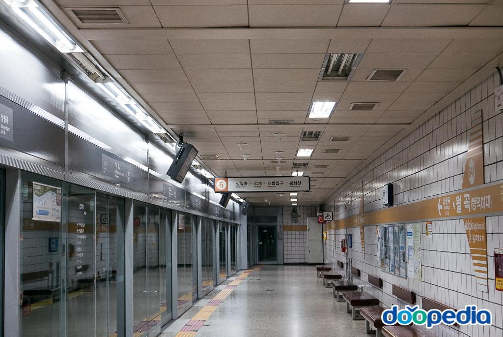 월곡역