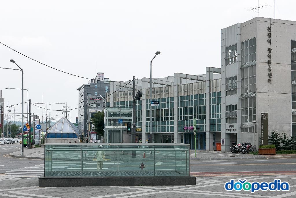 천왕역