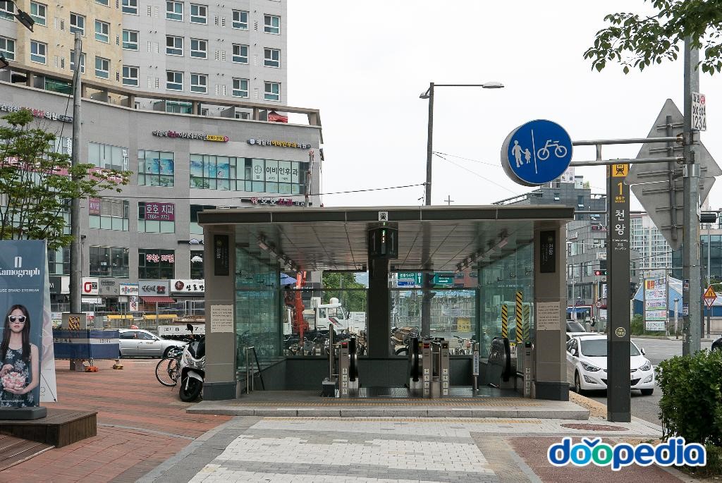 천왕역
