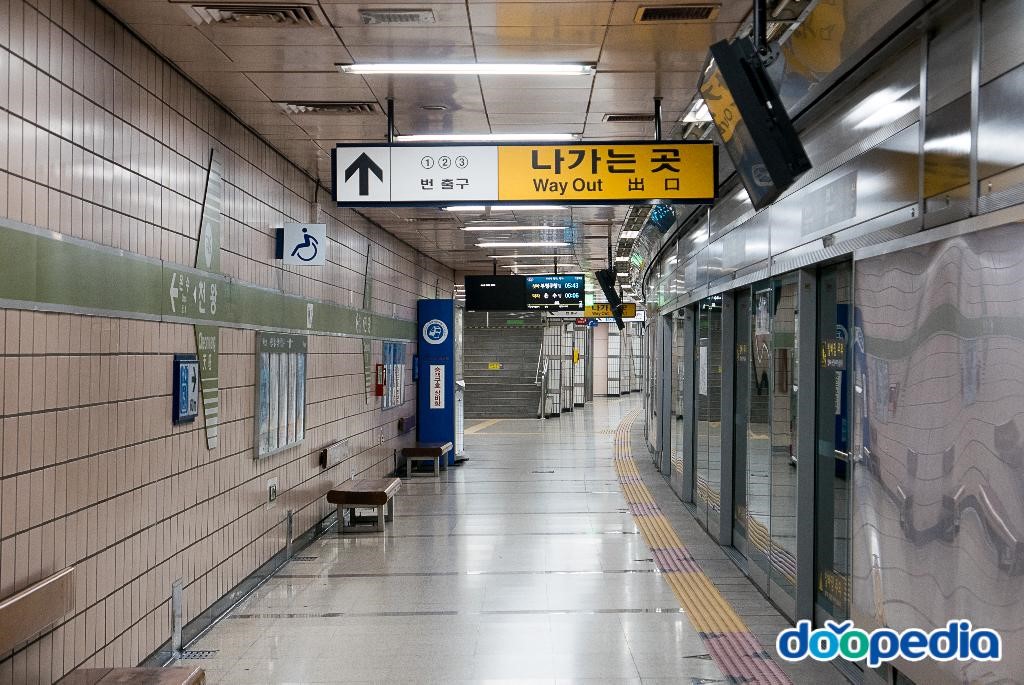 천왕역