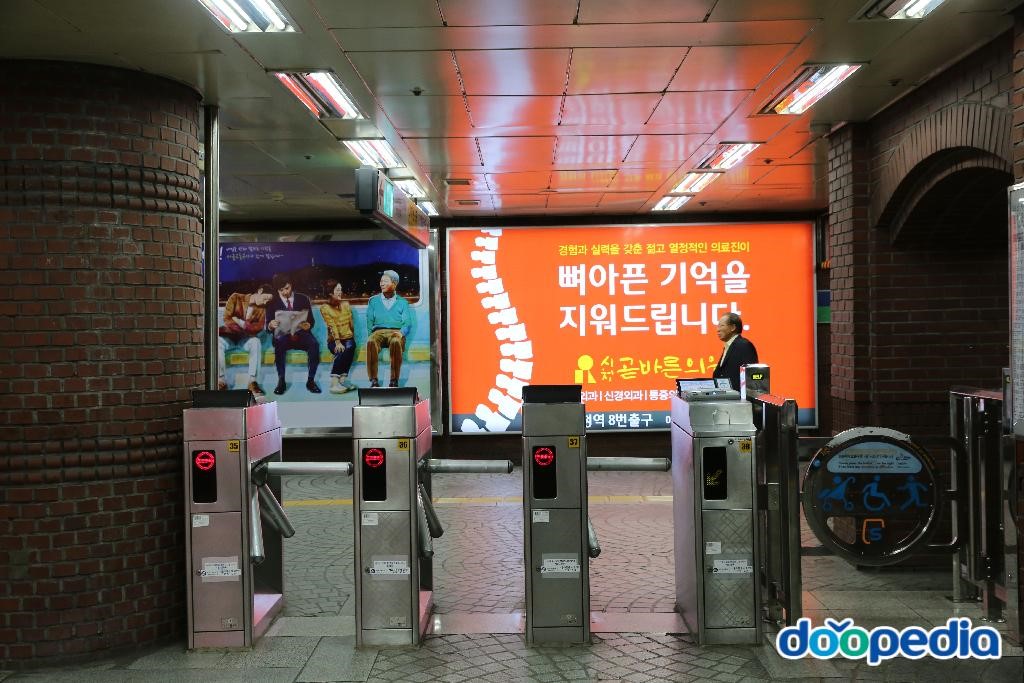 시청역