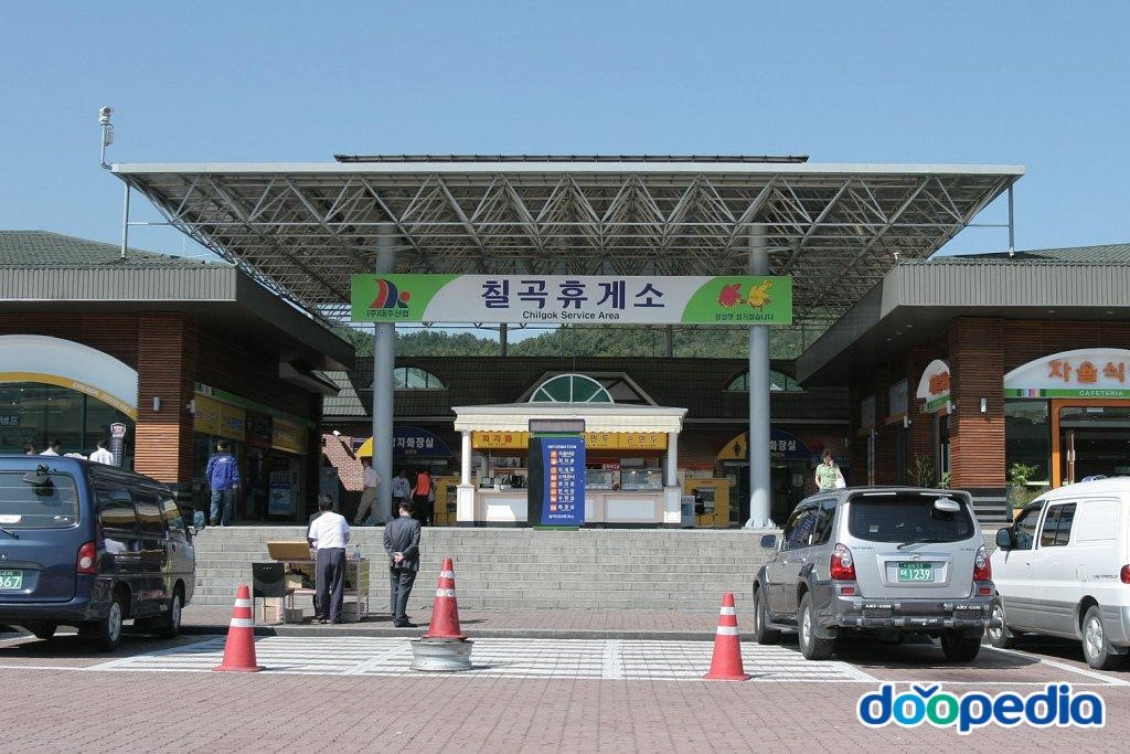 칠곡휴게소(부산방향) - 칠곡휴게소