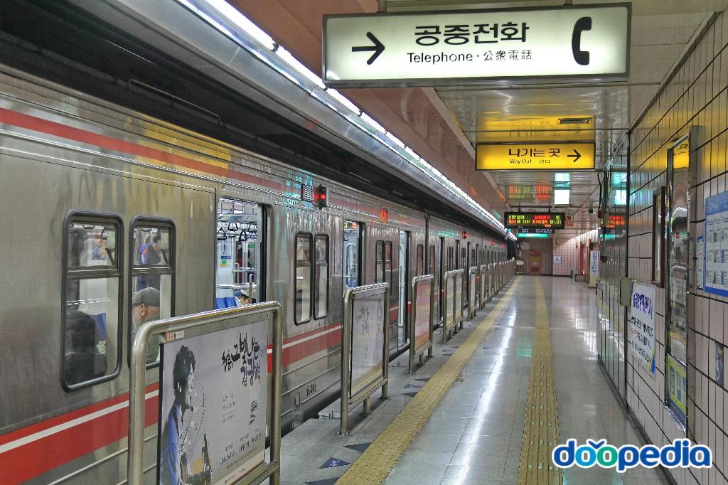 각산역