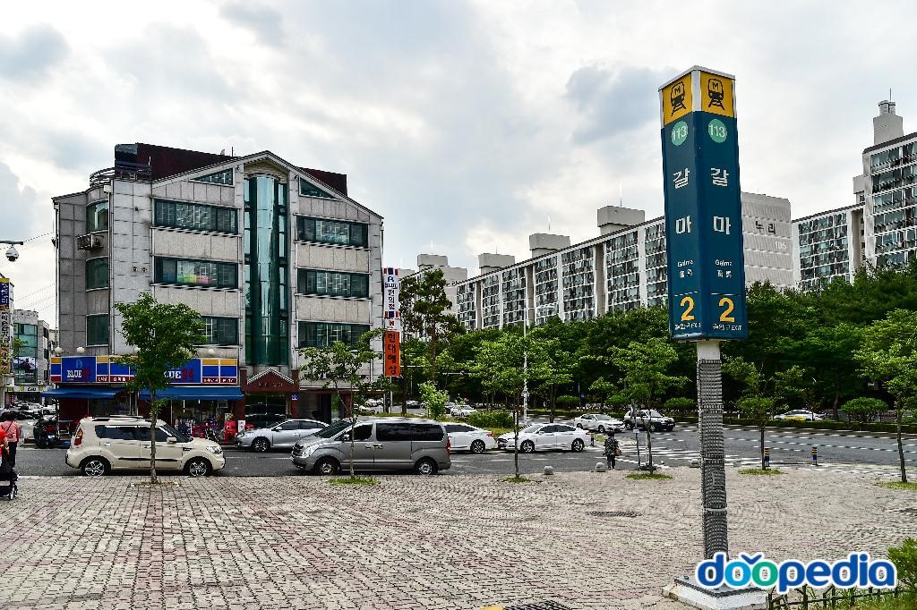 갈마역 - 대전지하철 1호선 갈마역