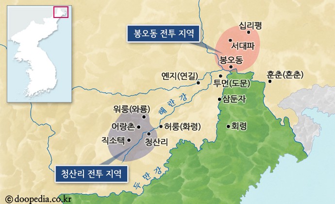 봉오동전투 본문 이미지 1