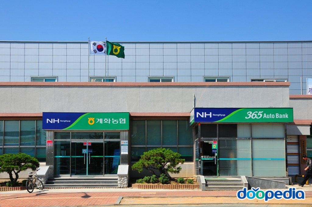 창북리 - 계화농협