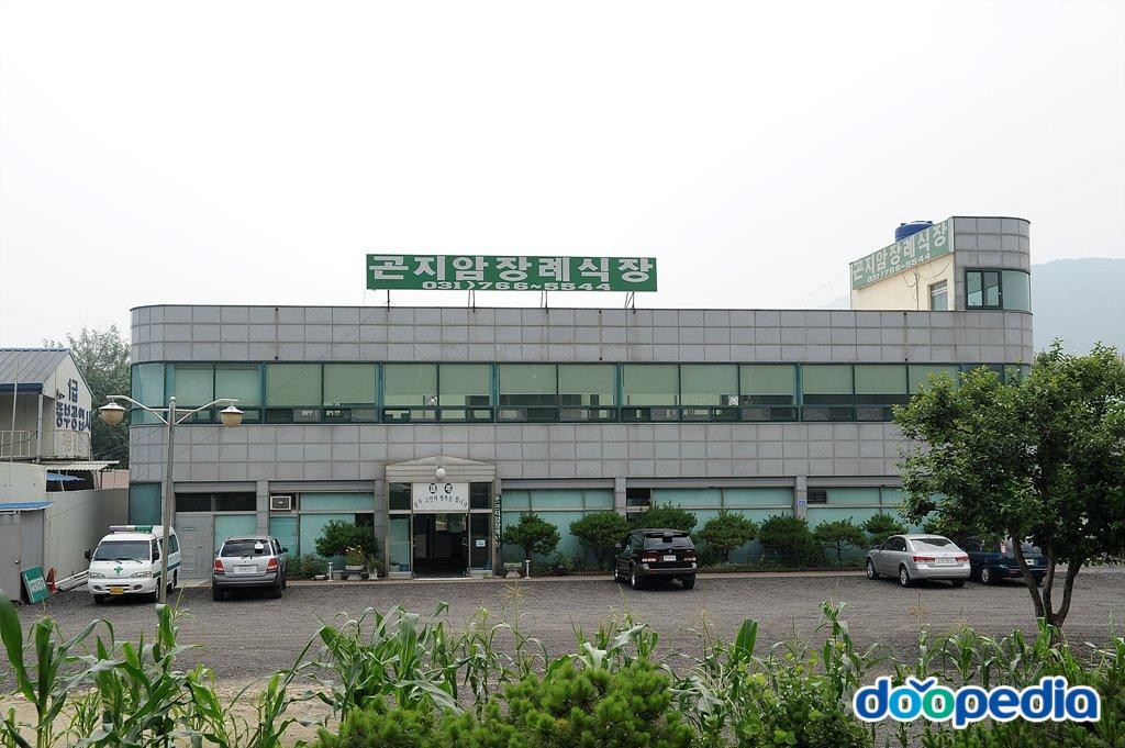 삼리 - 삼리 곤지암장례식장