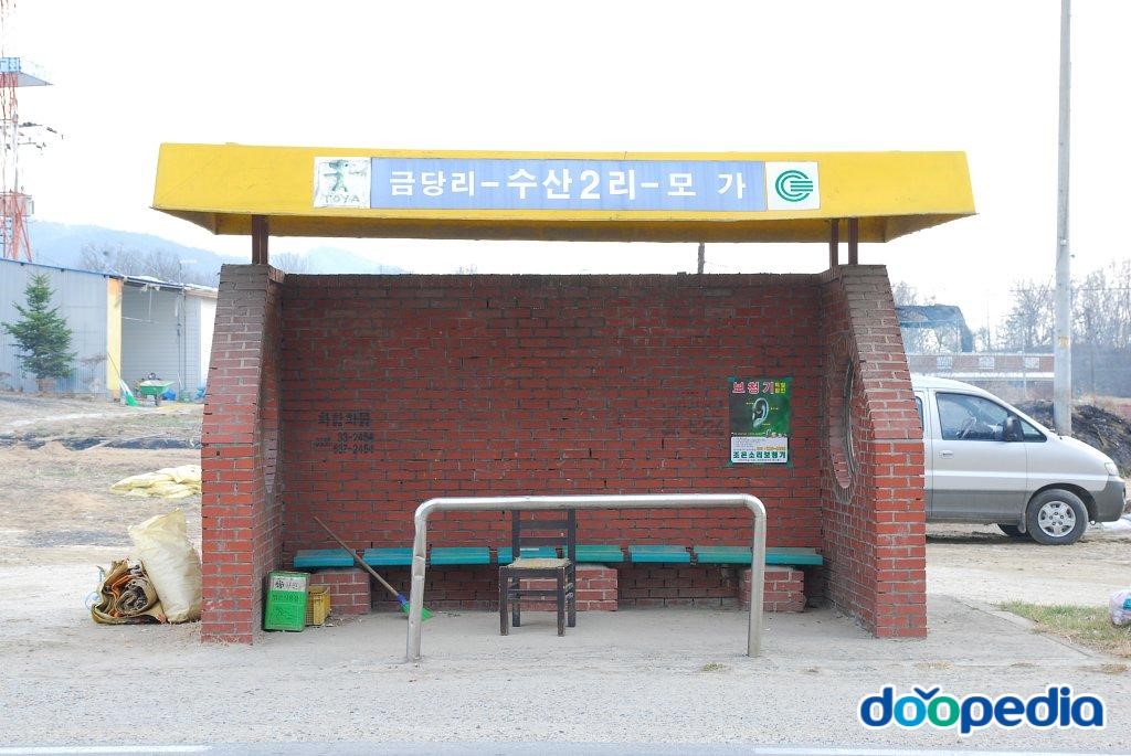 수산리 - 수산리 수산2리버스정류장