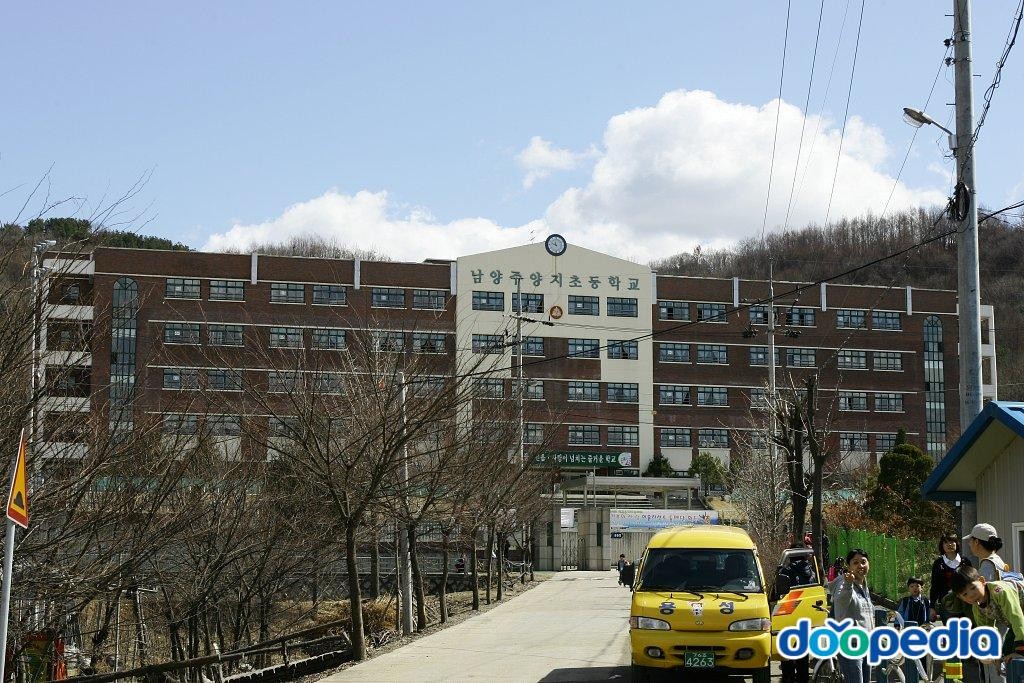 오남리 - 오남리 양지초등학교