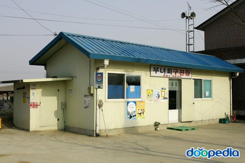 하다리 - 하다리 구판장