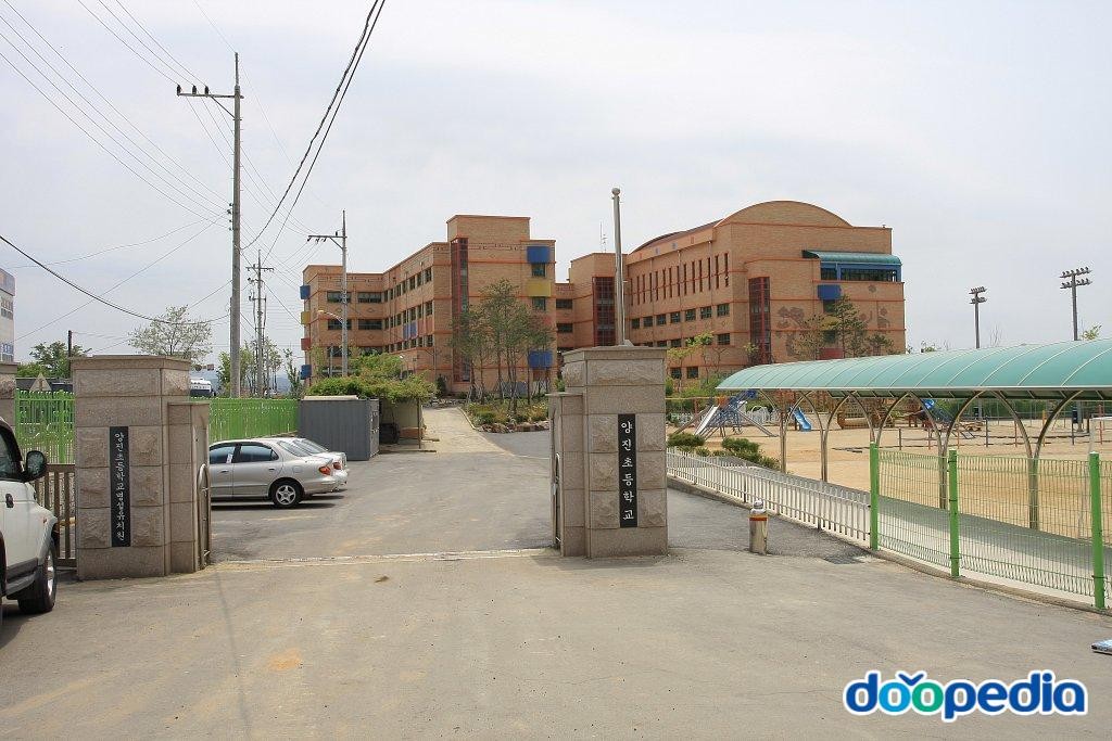 진사리 - 진사리 양진초등학교