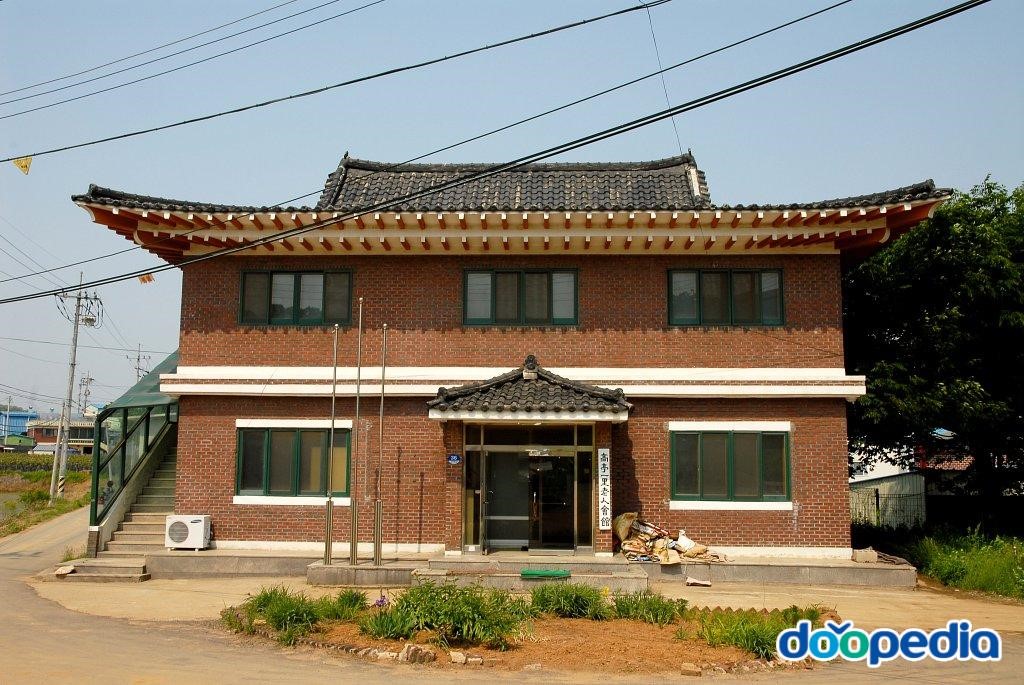 고정리 - 고정1리 마을회관