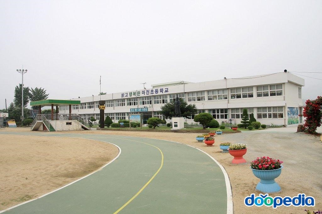 마전리 - 마전리 마전초등학교