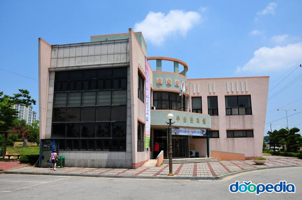 서외리 - 서외리 부안문화원