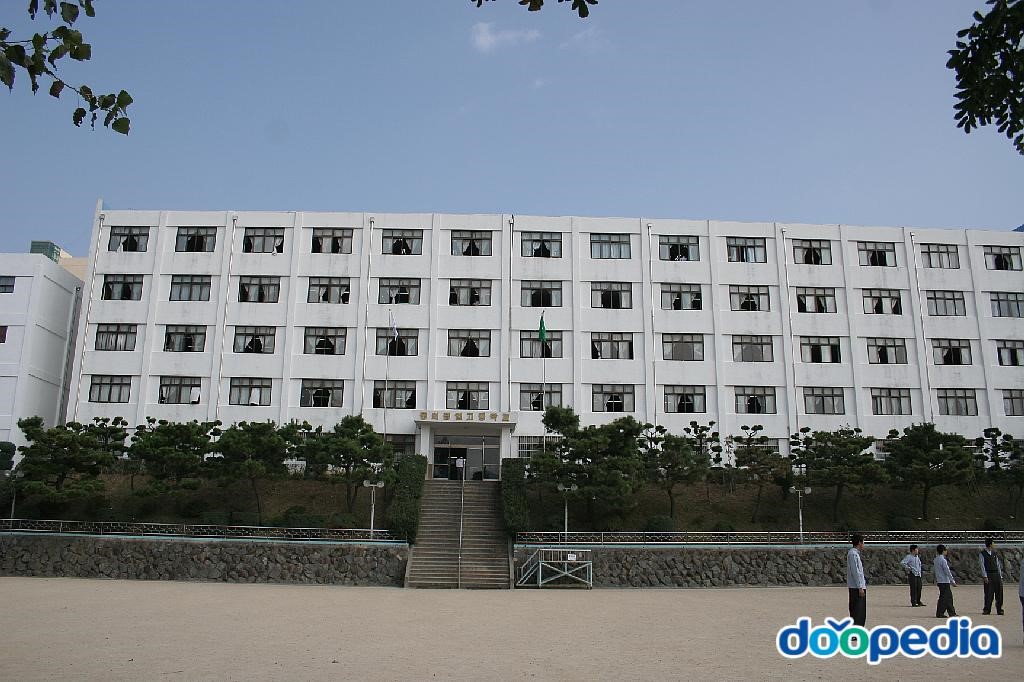 동의공업고등학교 - 부산동의공업고등학교