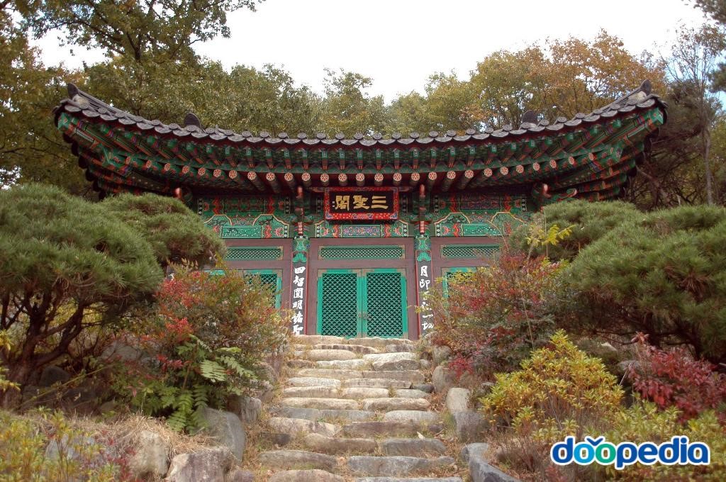 두방사 - 두방사 삼성각