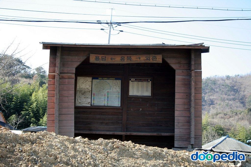 죽곡리 - 죽곡리 버스정류소