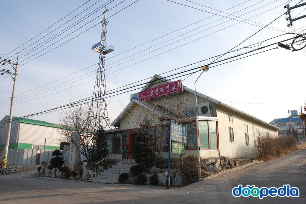 모전리 - 모전리 모전제일교회