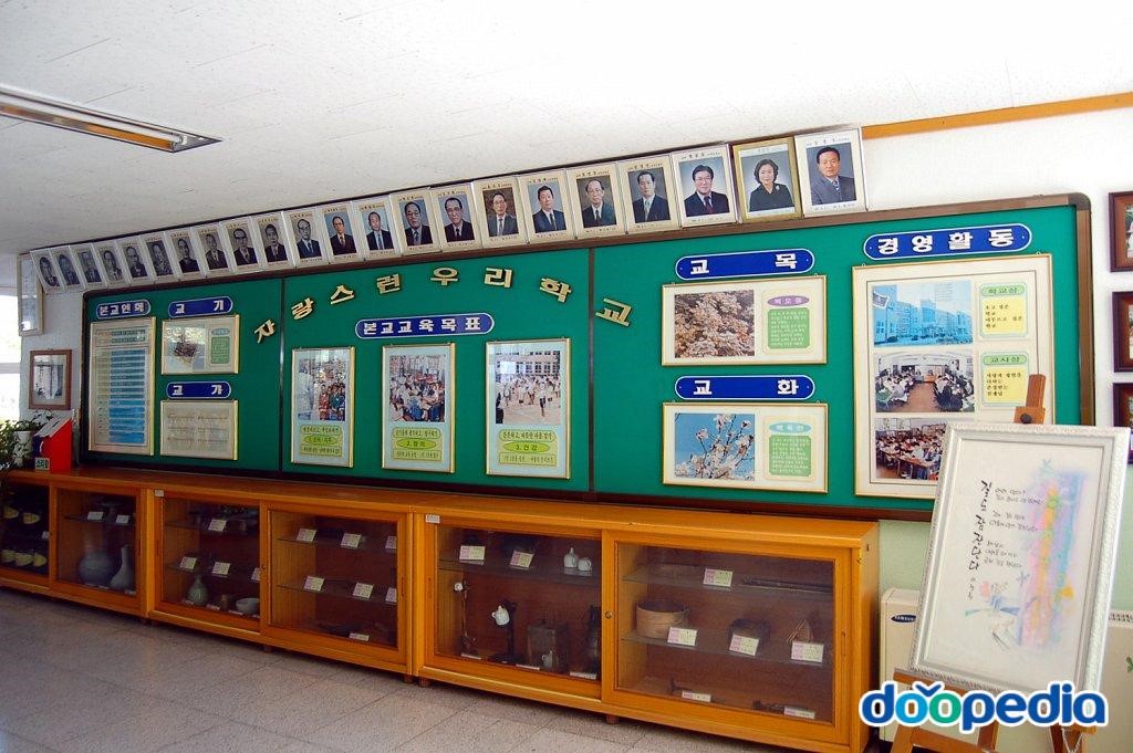 대구동덕초등학교 - 동덕초등학교