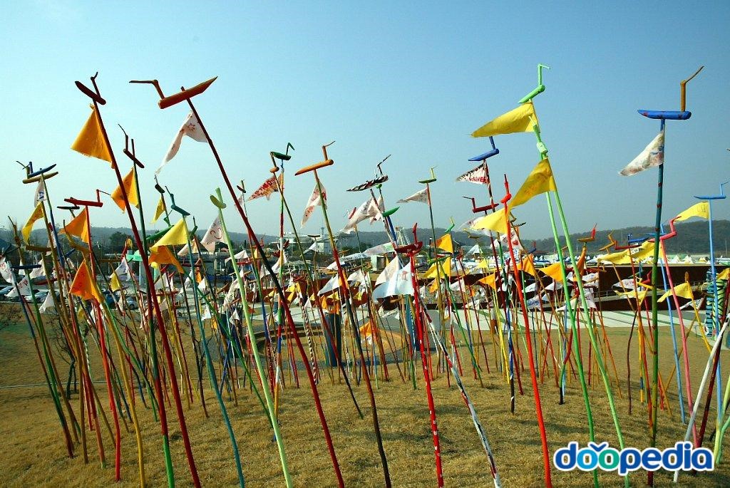 평화누리