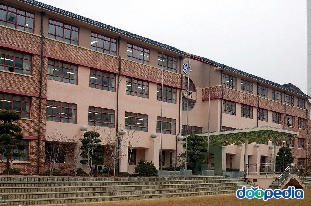 대구강북초등학교 - 강북초등학교