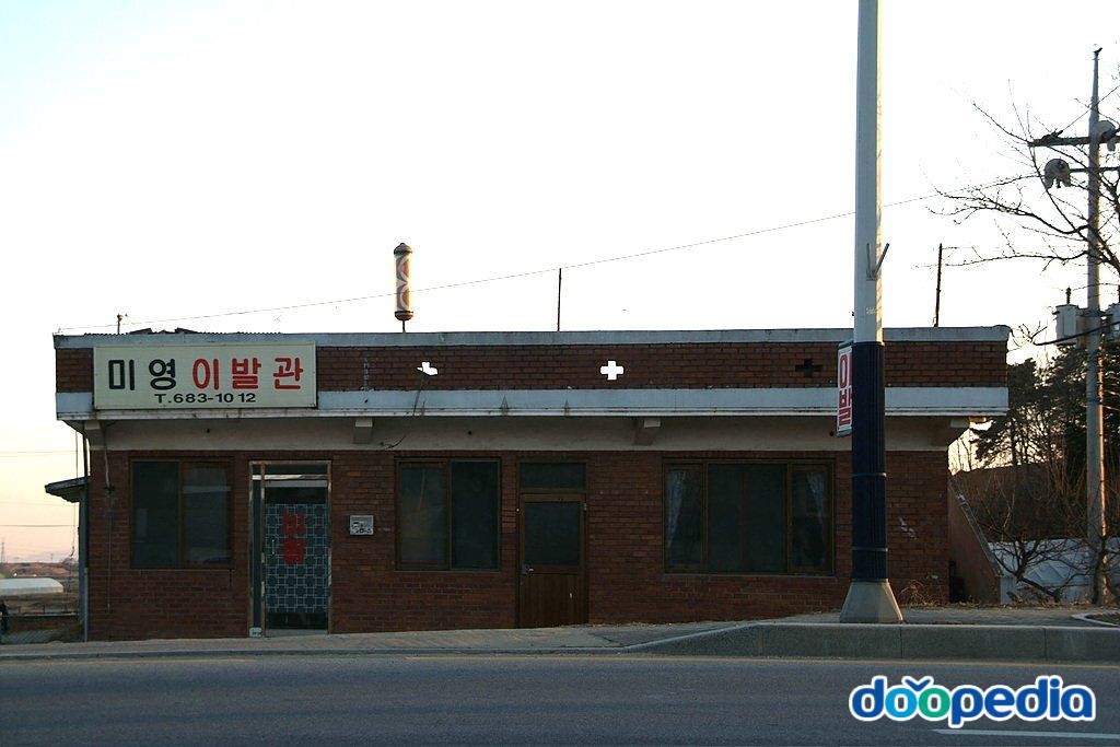 어연리