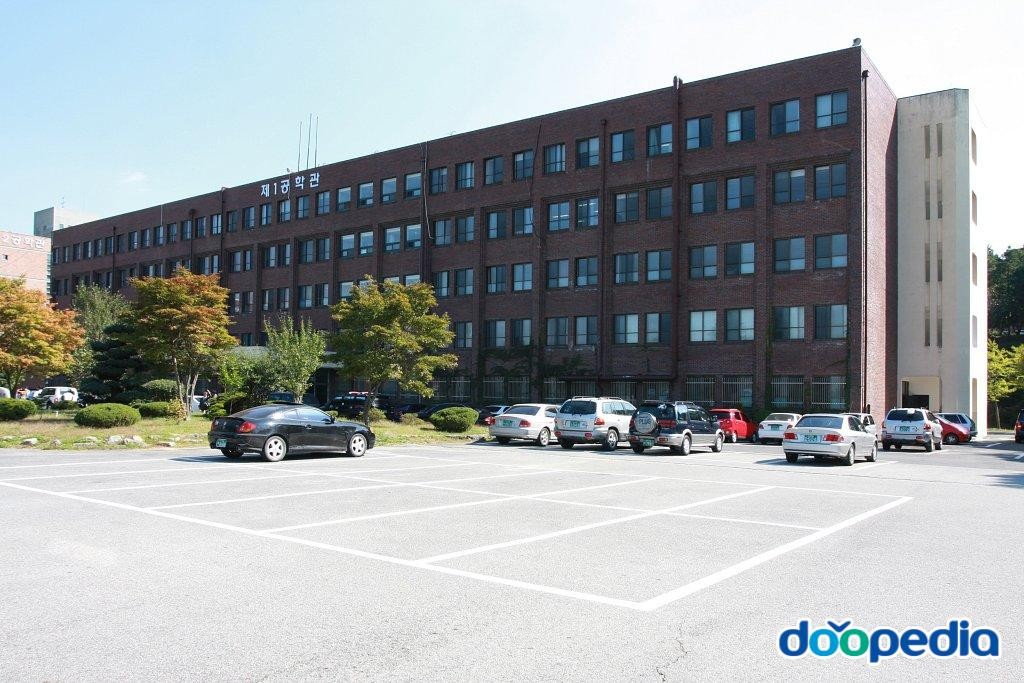 동신대학교 - 동신대학교 제1공학관