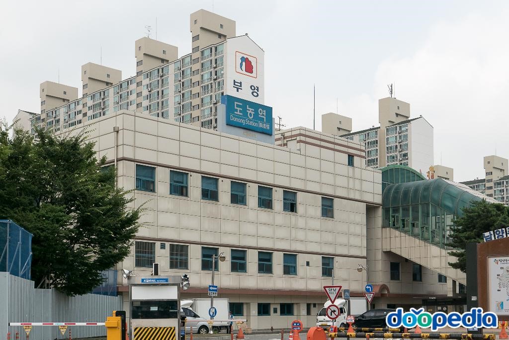 도농역