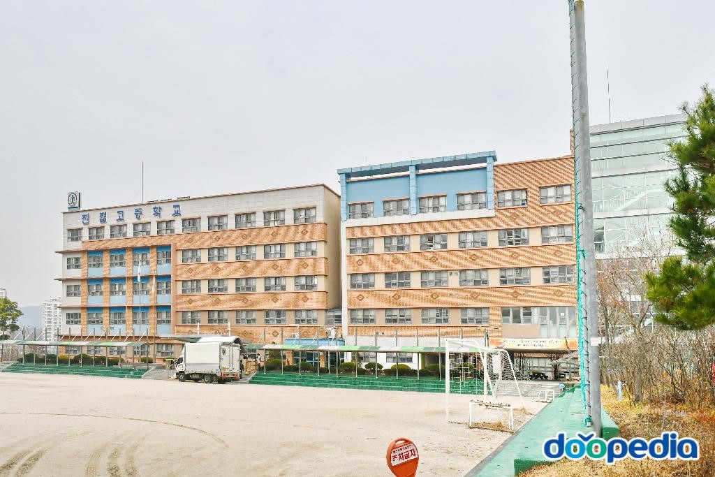 진접고등학교