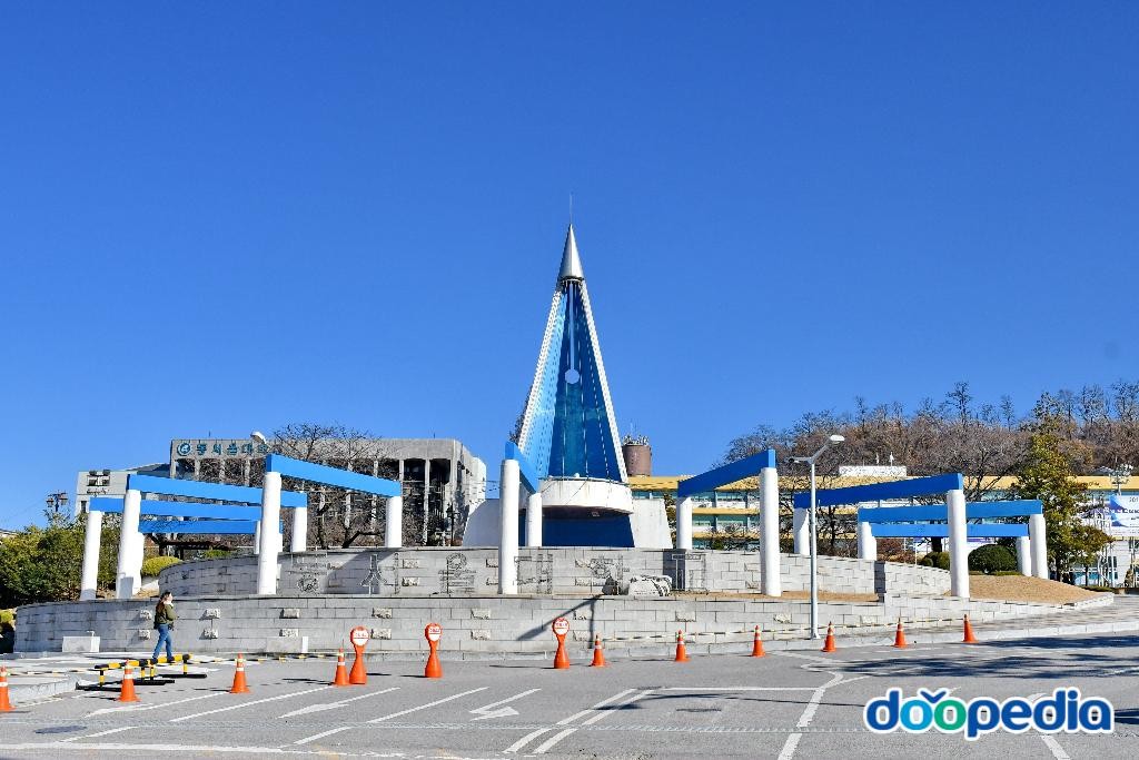 동서울대학교 - 동서울대학교 학산탑