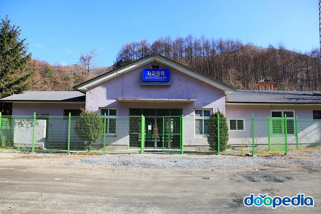 정선군의 교통 - 자미원역