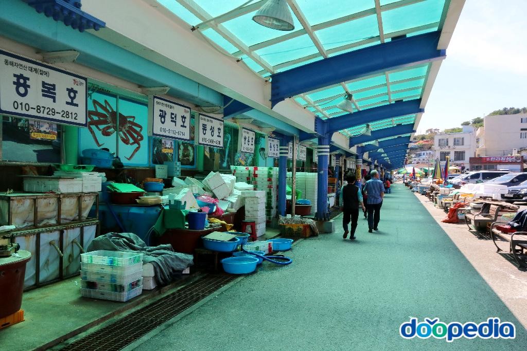 동해시의 산업 - 묵호시장