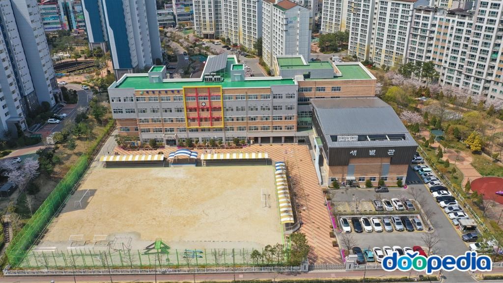 새별초등학교