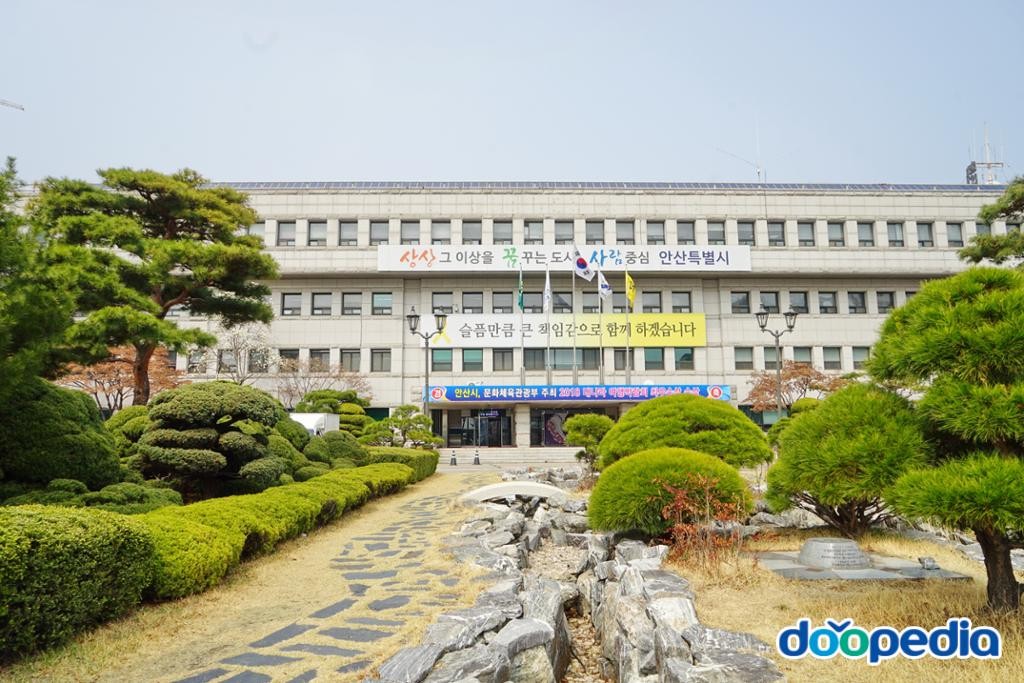 고잔동 - 안산시청