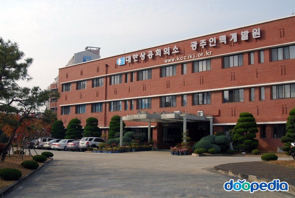 소촌동 - 광주인력개발원
