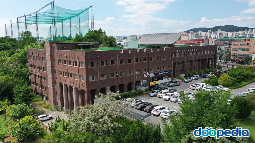 우산동 - 무등도서관