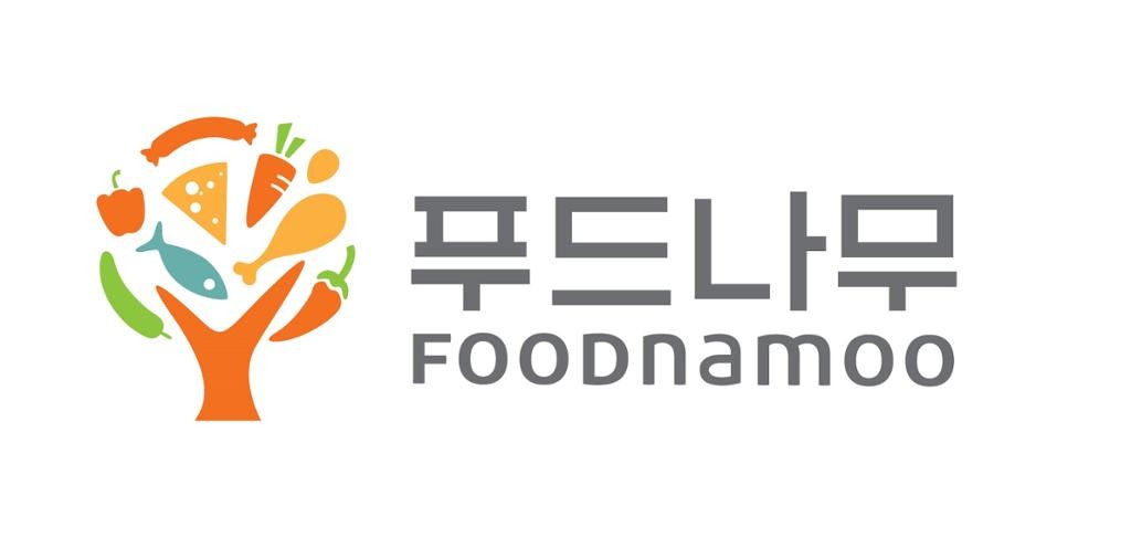 (주)푸드나무 - (주)푸드나무 로고