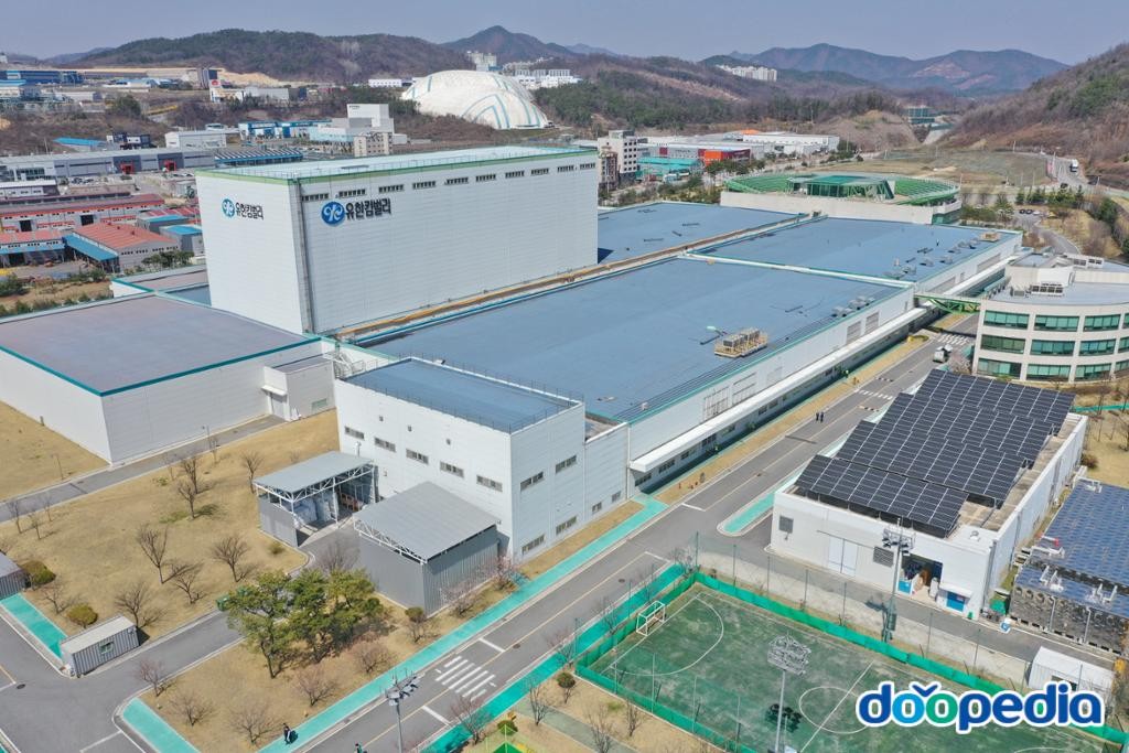 유한킴벌리(주) - 유한킴벌리 충주공장