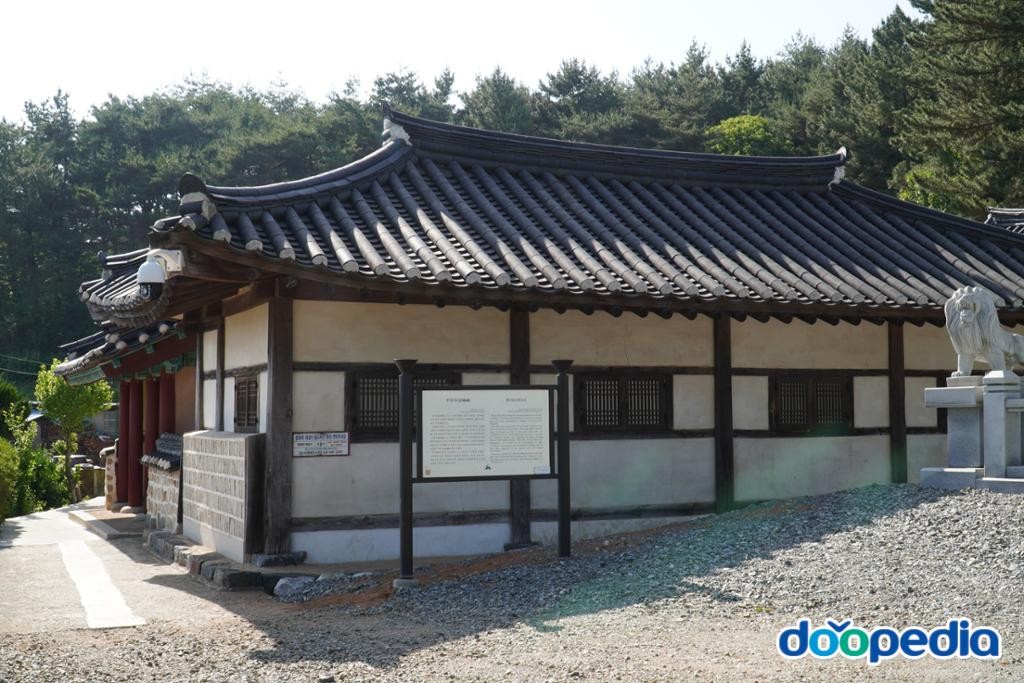 부성사