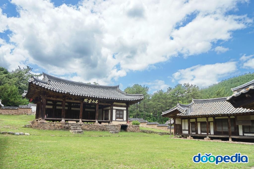 고산서원