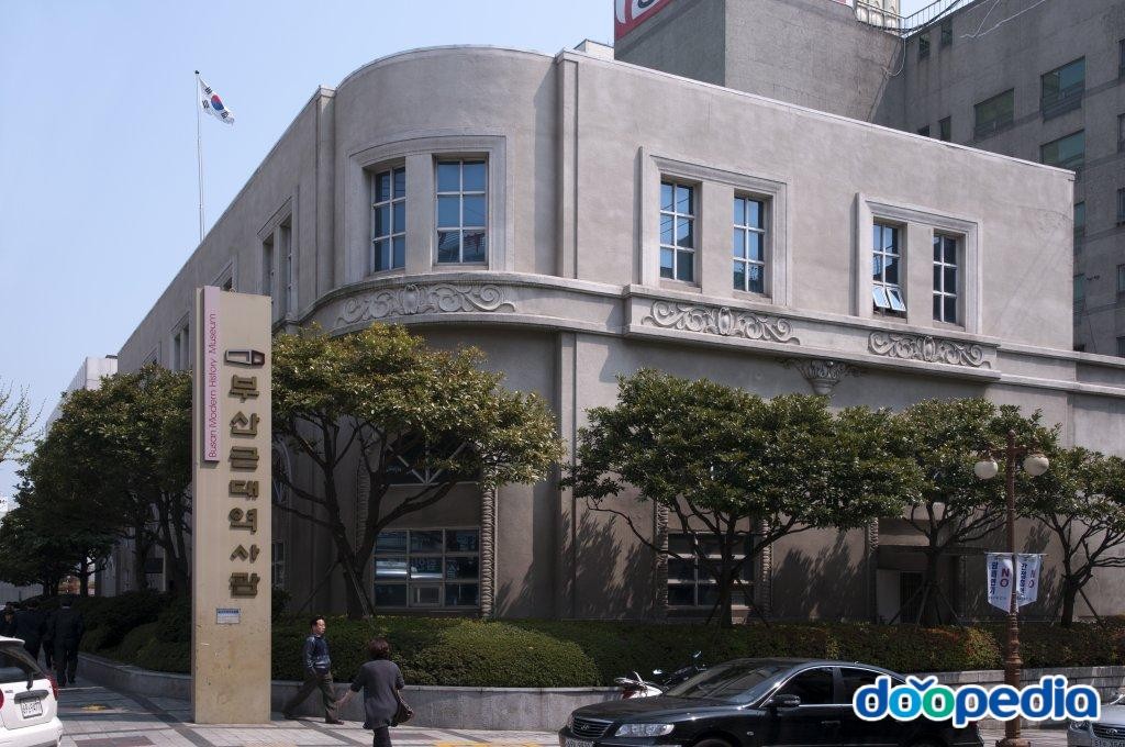 동양척식주식회사 - 구 동양척식회사 부산지점