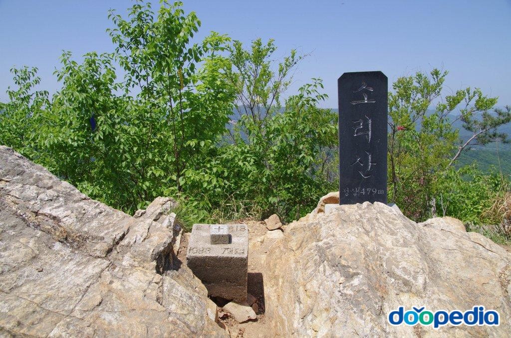 소리산 - 소리산 정상
