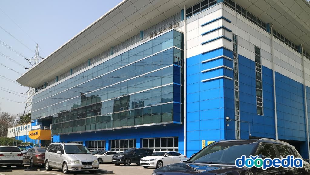 의왕시의 사회문화 - 의왕국민체육센터