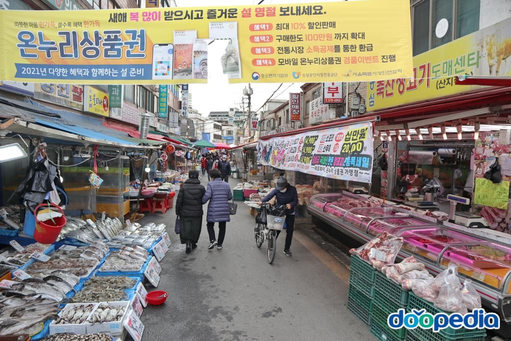 대림시장