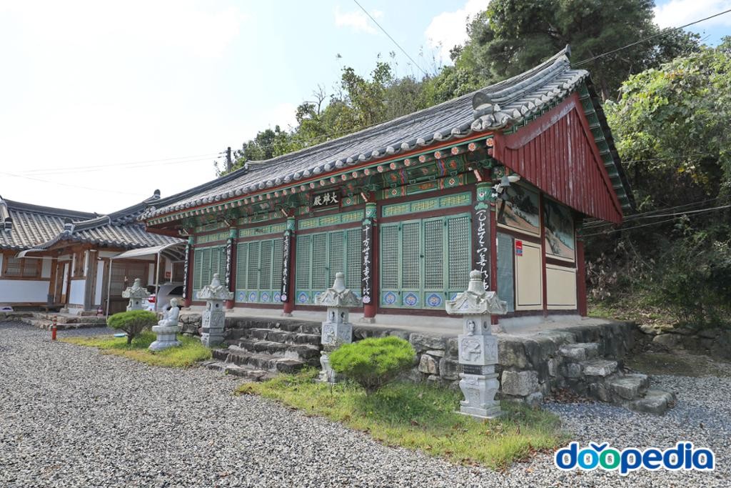 대성사