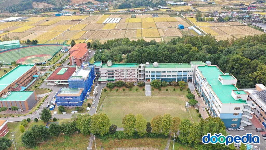 충북과학고등학교