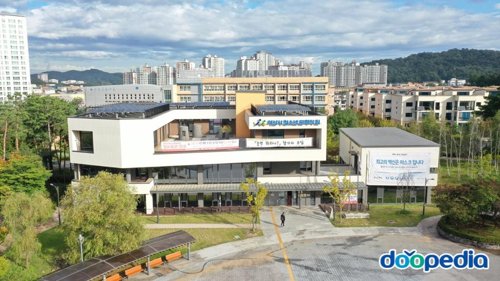 배방읍 - 아산청소년문화의집
