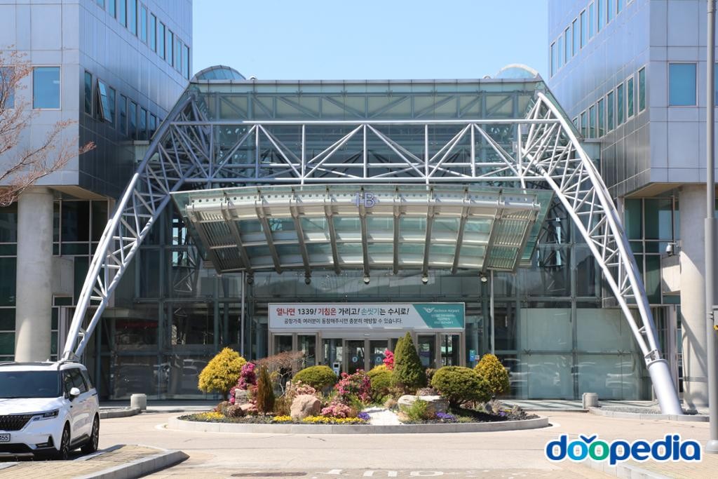 인천국제공항공사