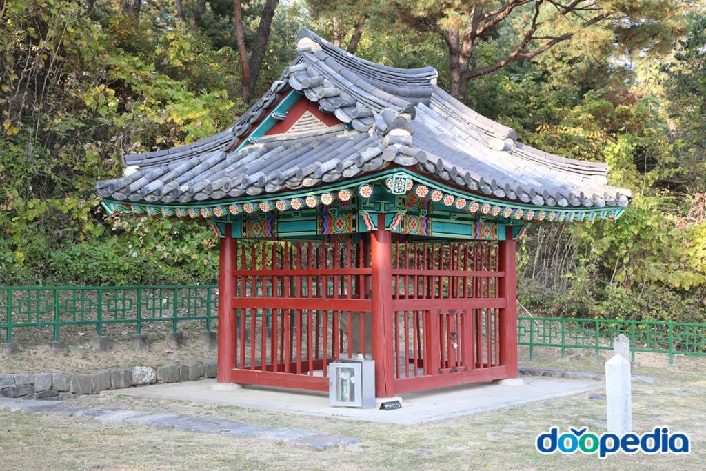 단양 신라 적성비